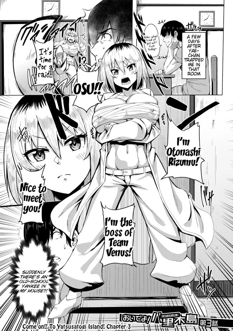 Come On!! To Yatsusatogi Island! 3 porn comic picture 1