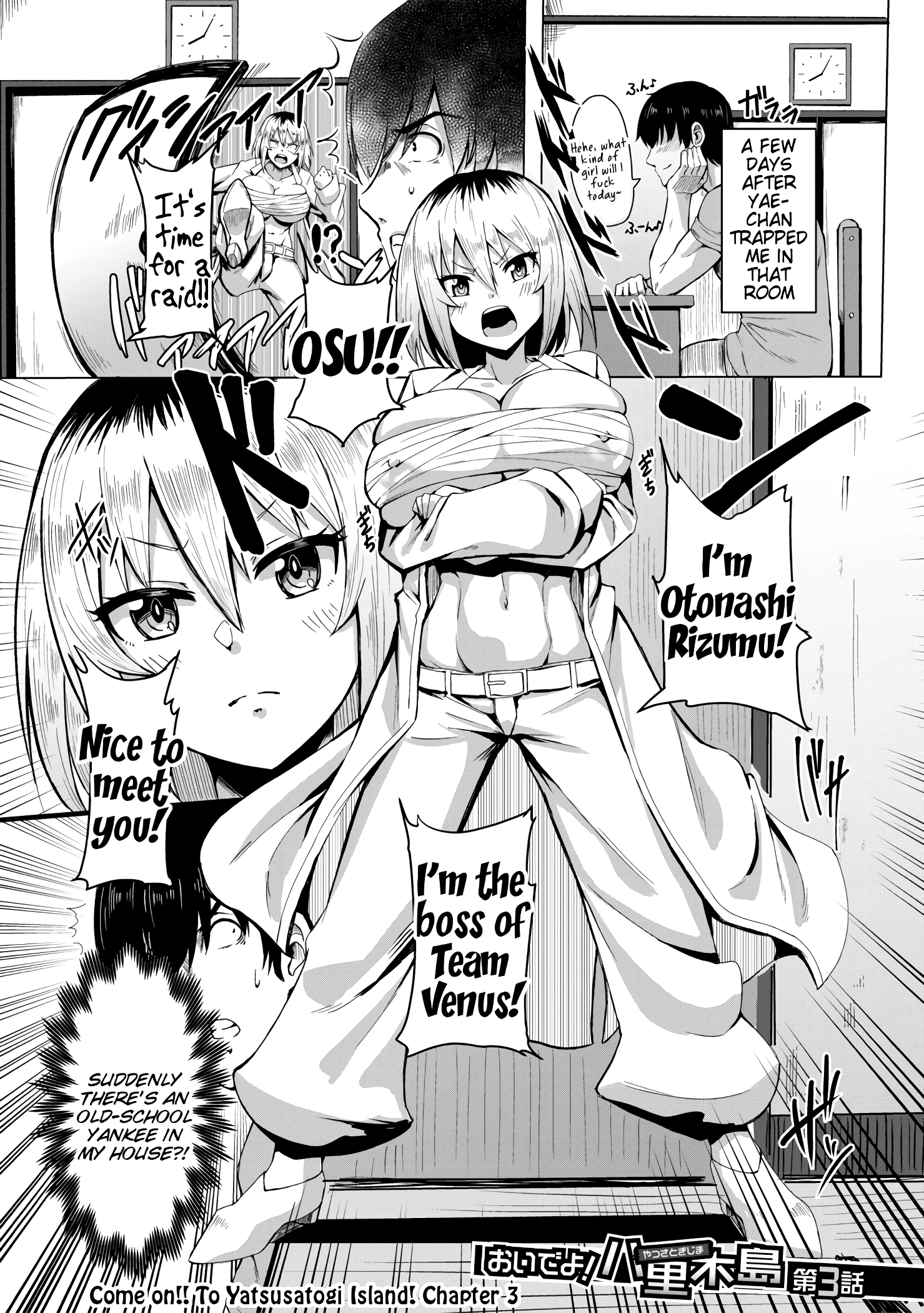 Come On!! To Yatsusatogi Island! 3 porn comic picture 1
