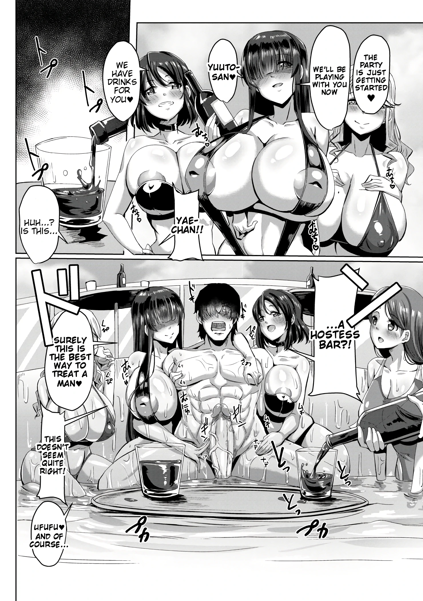 Come On!! To Yatsusatogi Island! 4 porn comic picture 10