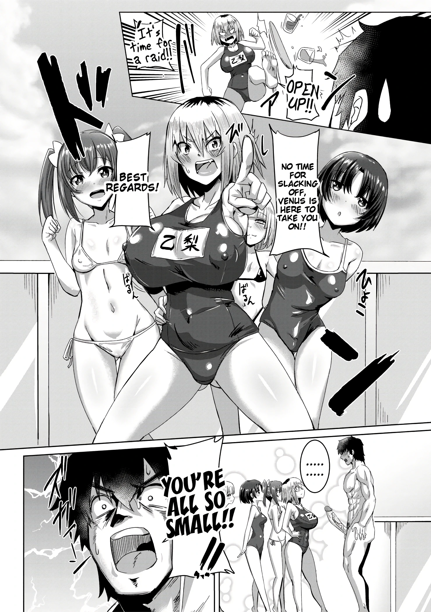Come On!! To Yatsusatogi Island! 4 porn comic picture 16