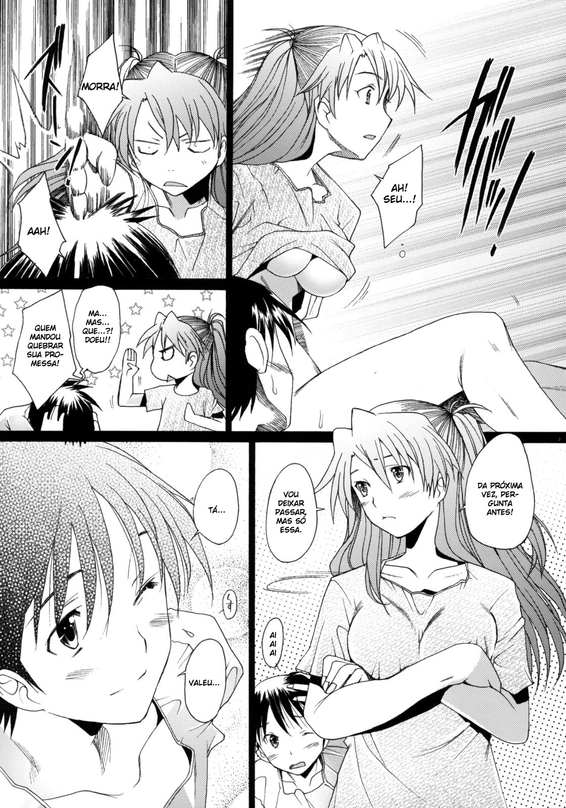 Confusion LEVEL A vol.2 porn comic picture 26