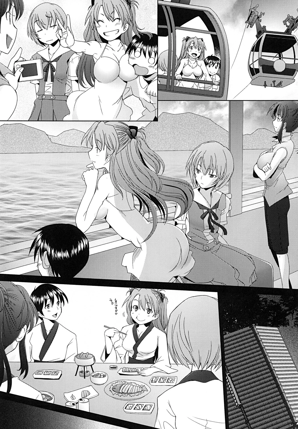 Confusion LEVEL A Vol. 6 porn comic picture 4