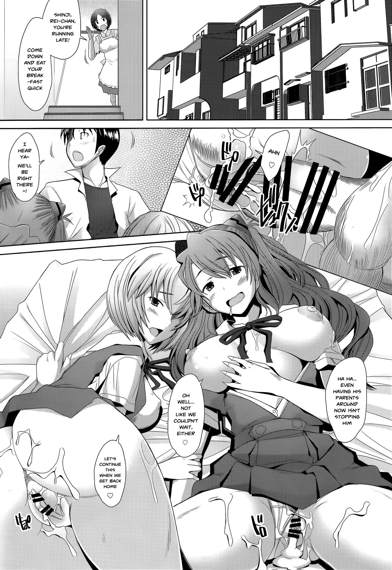 Confusion mode AR porn comic picture 25