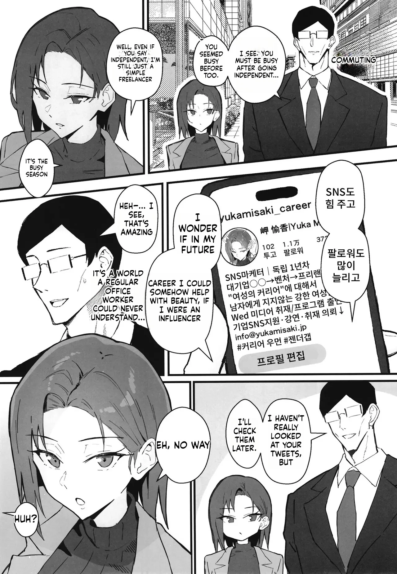 Cool Guy Treats his Girlfriend's Dignity with Destruction and Rap ~ Cool older bari carry girlfriend dignity destruction and rape 2 ~ Pure love NTR roleplay edition porn comic picture 10