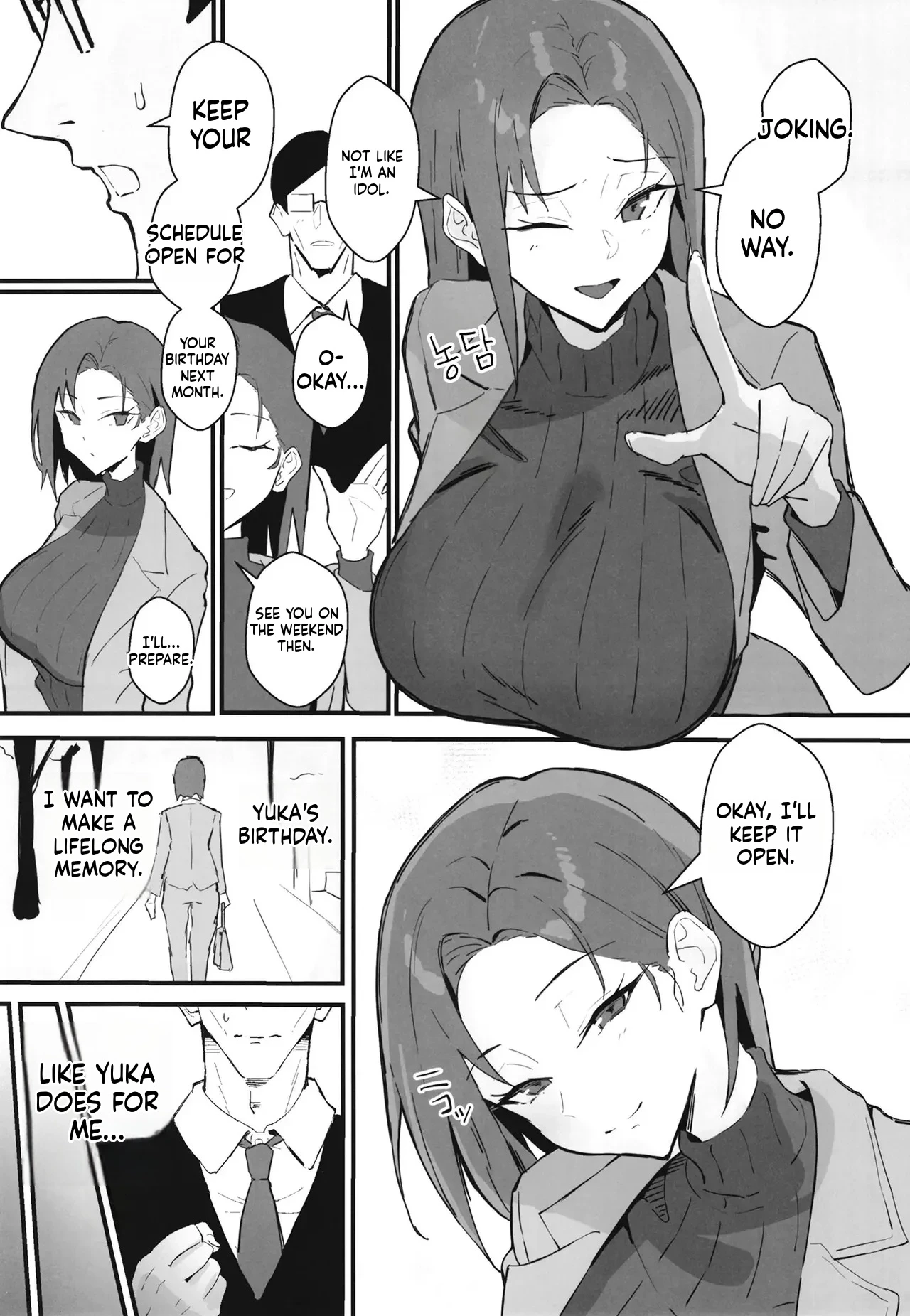 Cool Guy Treats his Girlfriend's Dignity with Destruction and Rap ~ Cool older bari carry girlfriend dignity destruction and rape 2 ~ Pure love NTR roleplay edition porn comic picture 12