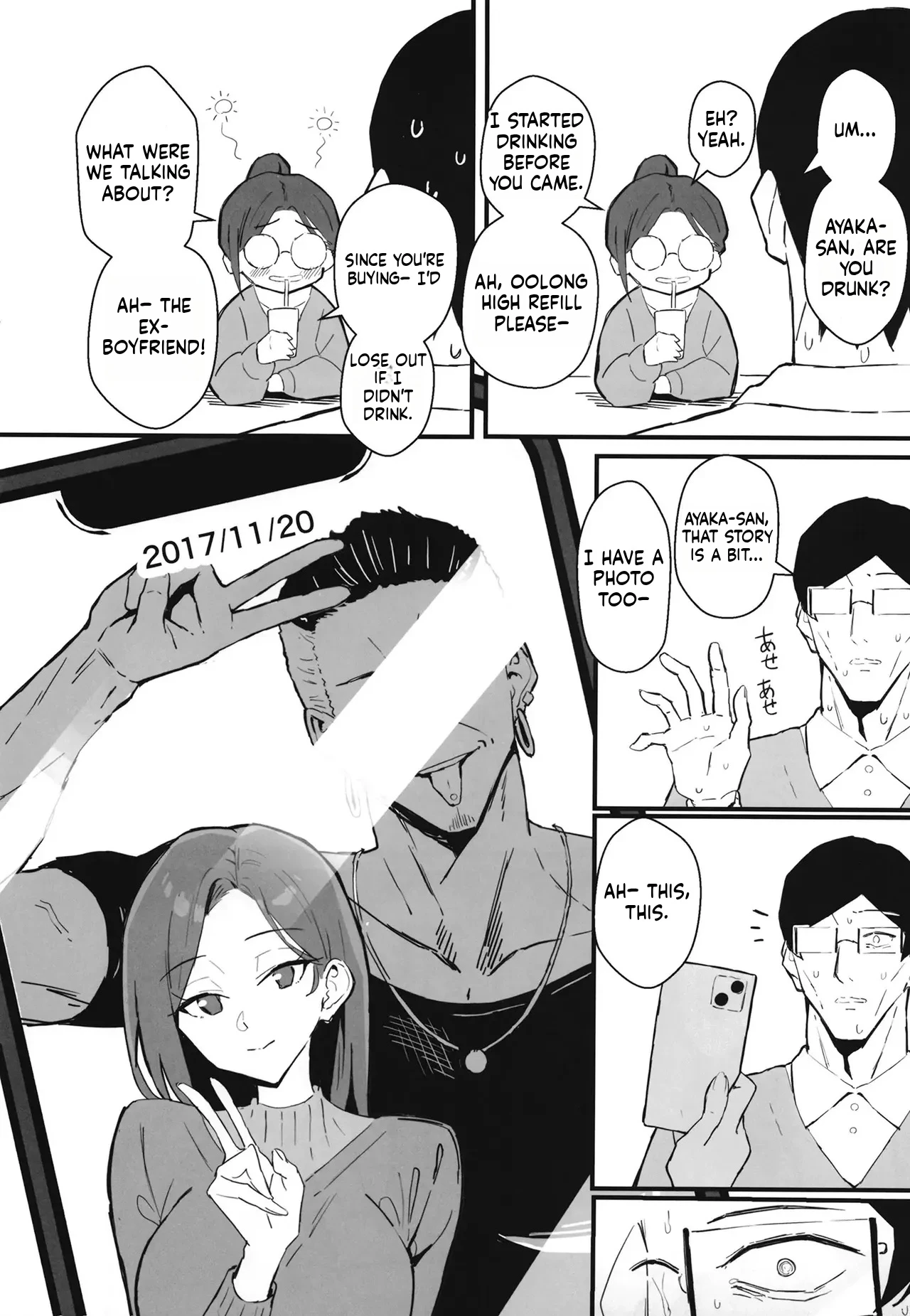 Cool Guy Treats his Girlfriend's Dignity with Destruction and Rap ~ Cool older bari carry girlfriend dignity destruction and rape 2 ~ Pure love NTR roleplay edition porn comic picture 15