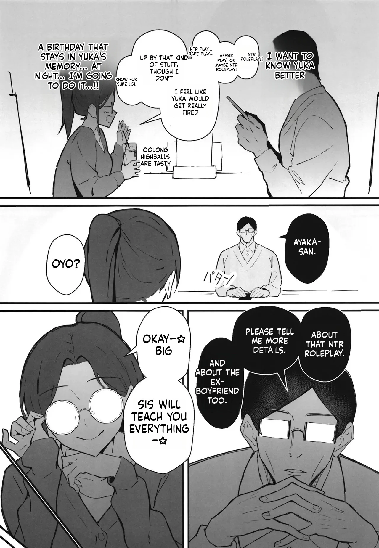 Cool Guy Treats his Girlfriend's Dignity with Destruction and Rap ~ Cool older bari carry girlfriend dignity destruction and rape 2 ~ Pure love NTR roleplay edition porn comic picture 17