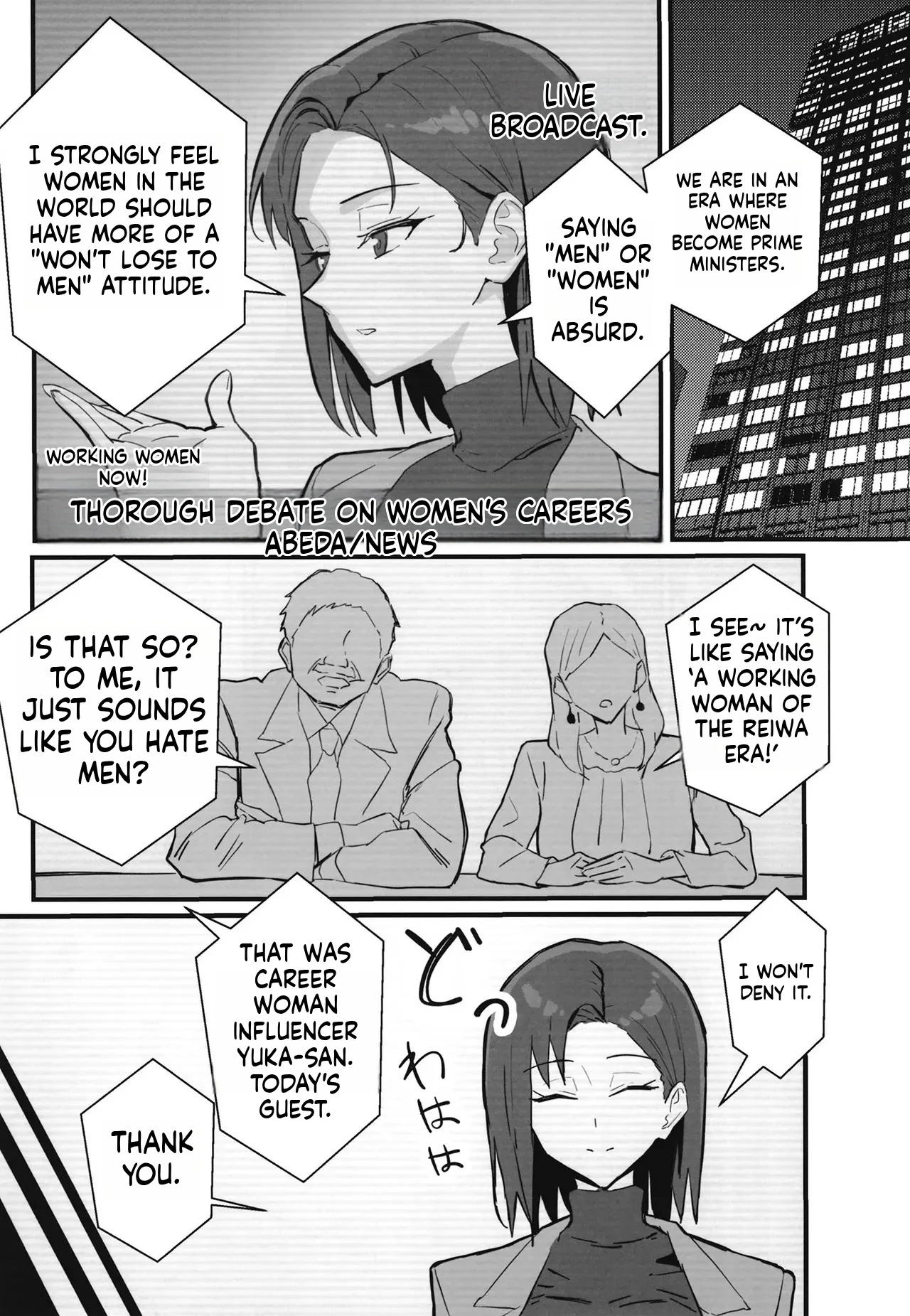 Cool Guy Treats his Girlfriend's Dignity with Destruction and Rap ~ Cool older bari carry girlfriend dignity destruction and rape 2 ~ Pure love NTR roleplay edition porn comic picture 18