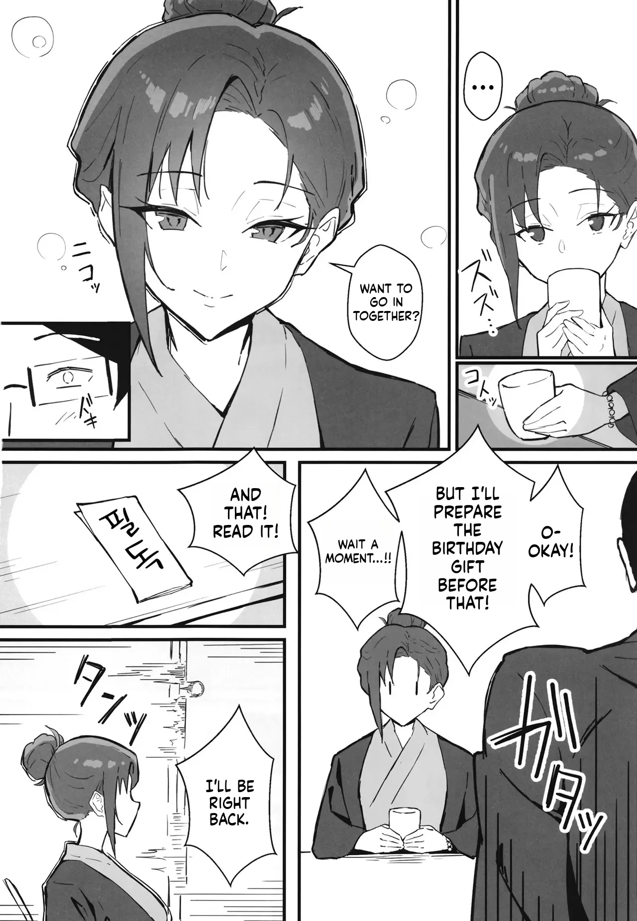 Cool Guy Treats his Girlfriend's Dignity with Destruction and Rap ~ Cool older bari carry girlfriend dignity destruction and rape 2 ~ Pure love NTR roleplay edition porn comic picture 25
