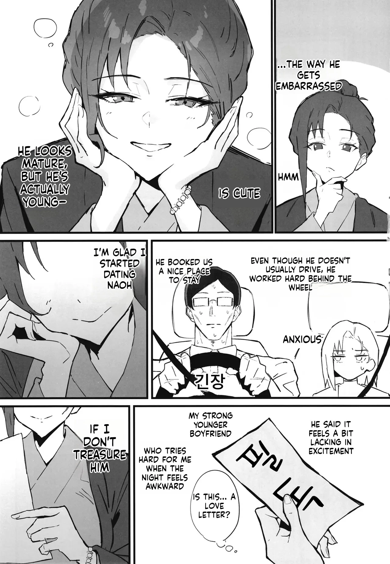 Cool Guy Treats his Girlfriend's Dignity with Destruction and Rap ~ Cool older bari carry girlfriend dignity destruction and rape 2 ~ Pure love NTR roleplay edition porn comic picture 26