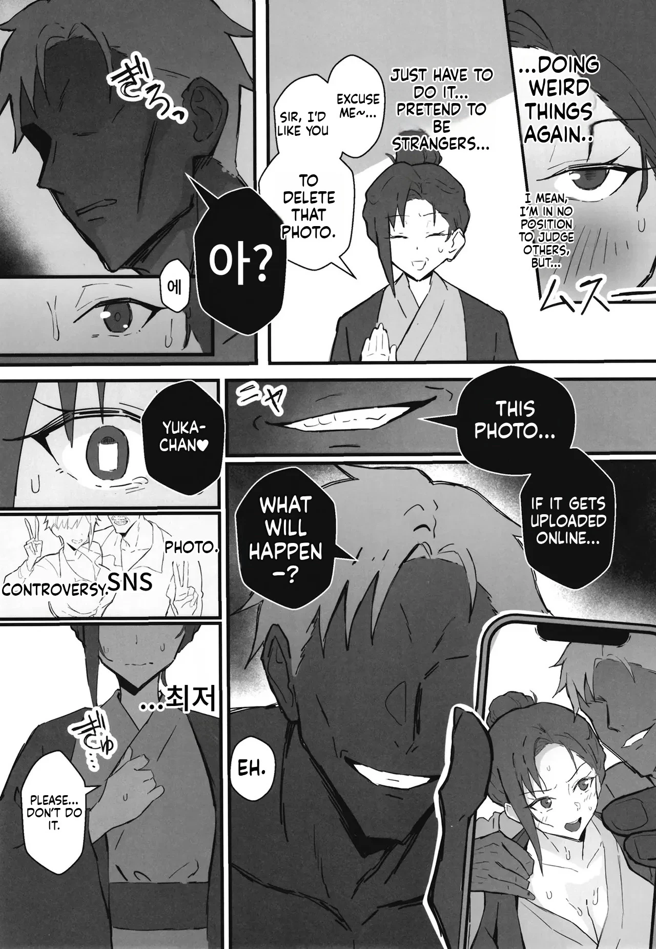 Cool Guy Treats his Girlfriend's Dignity with Destruction and Rap ~ Cool older bari carry girlfriend dignity destruction and rape 2 ~ Pure love NTR roleplay edition porn comic picture 30