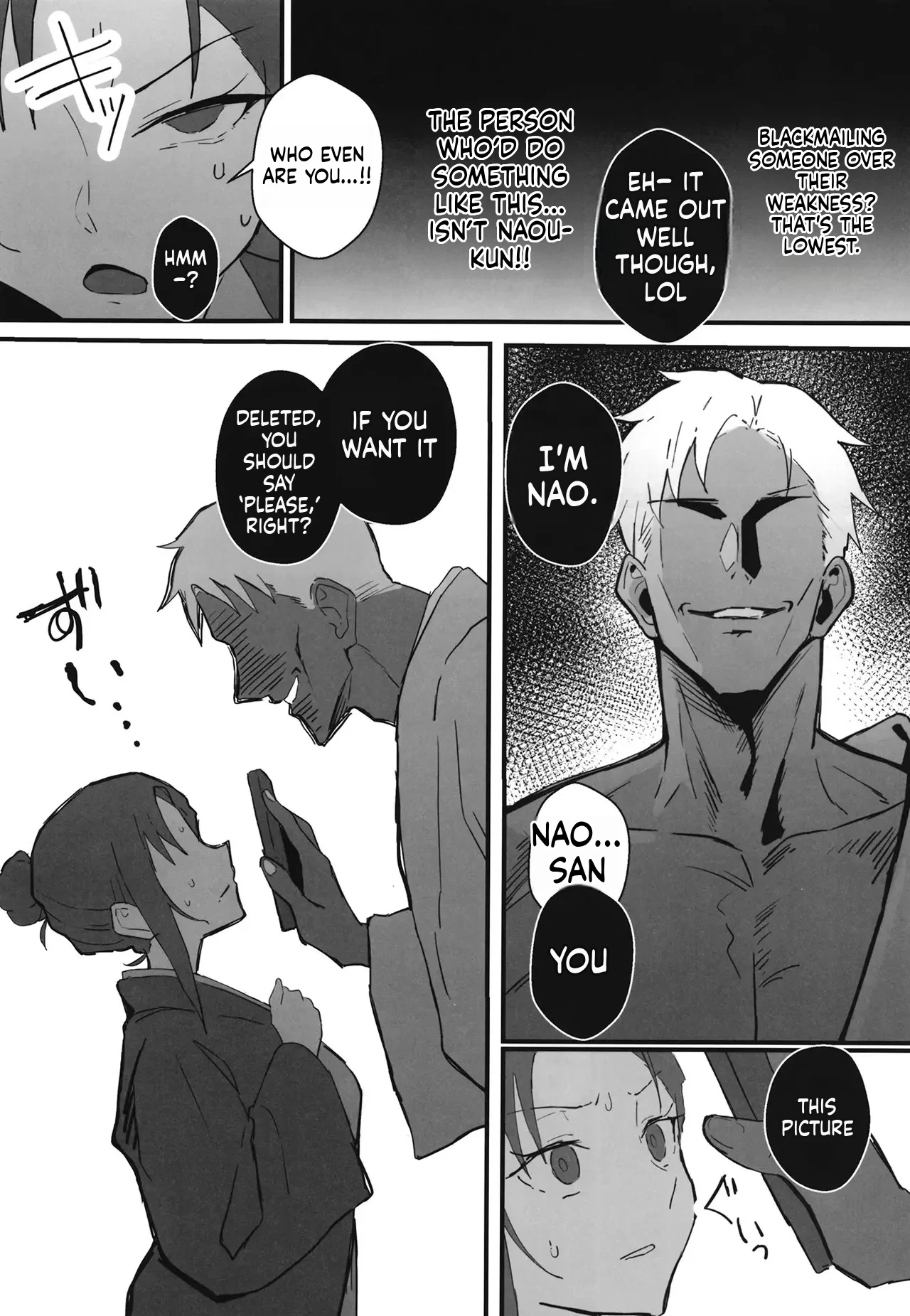 Cool Guy Treats his Girlfriend's Dignity with Destruction and Rap ~ Cool older bari carry girlfriend dignity destruction and rape 2 ~ Pure love NTR roleplay edition porn comic picture 31