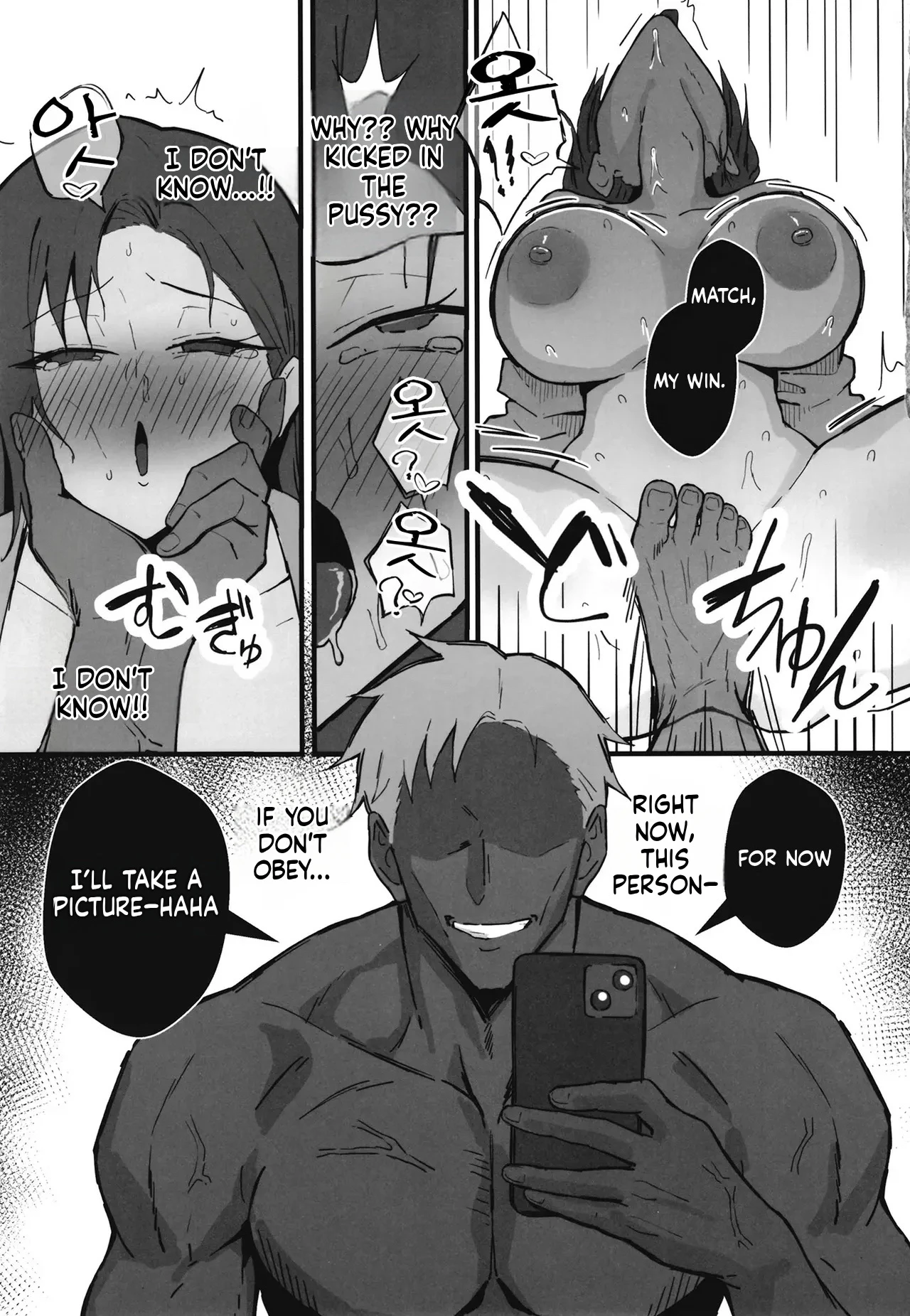 Cool Guy Treats his Girlfriend's Dignity with Destruction and Rap ~ Cool older bari carry girlfriend dignity destruction and rape 2 ~ Pure love NTR roleplay edition porn comic picture 50
