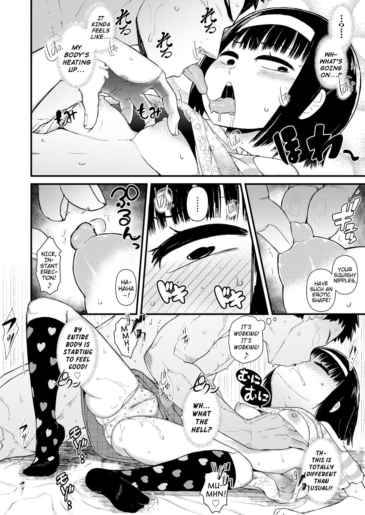 Cool na Anoko no Shohouyaku | A Cool Little-Girl's Prescription-Drugs porn comic picture 14