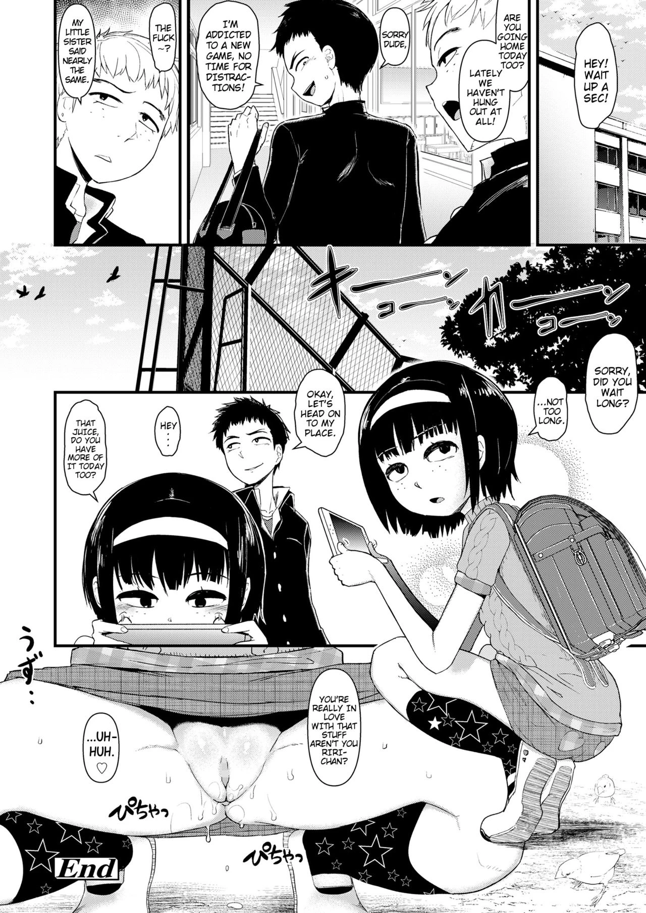 Cool na Anoko no Shohouyaku | A Cool Little-Girl's Prescription-Drugs porn comic picture 24