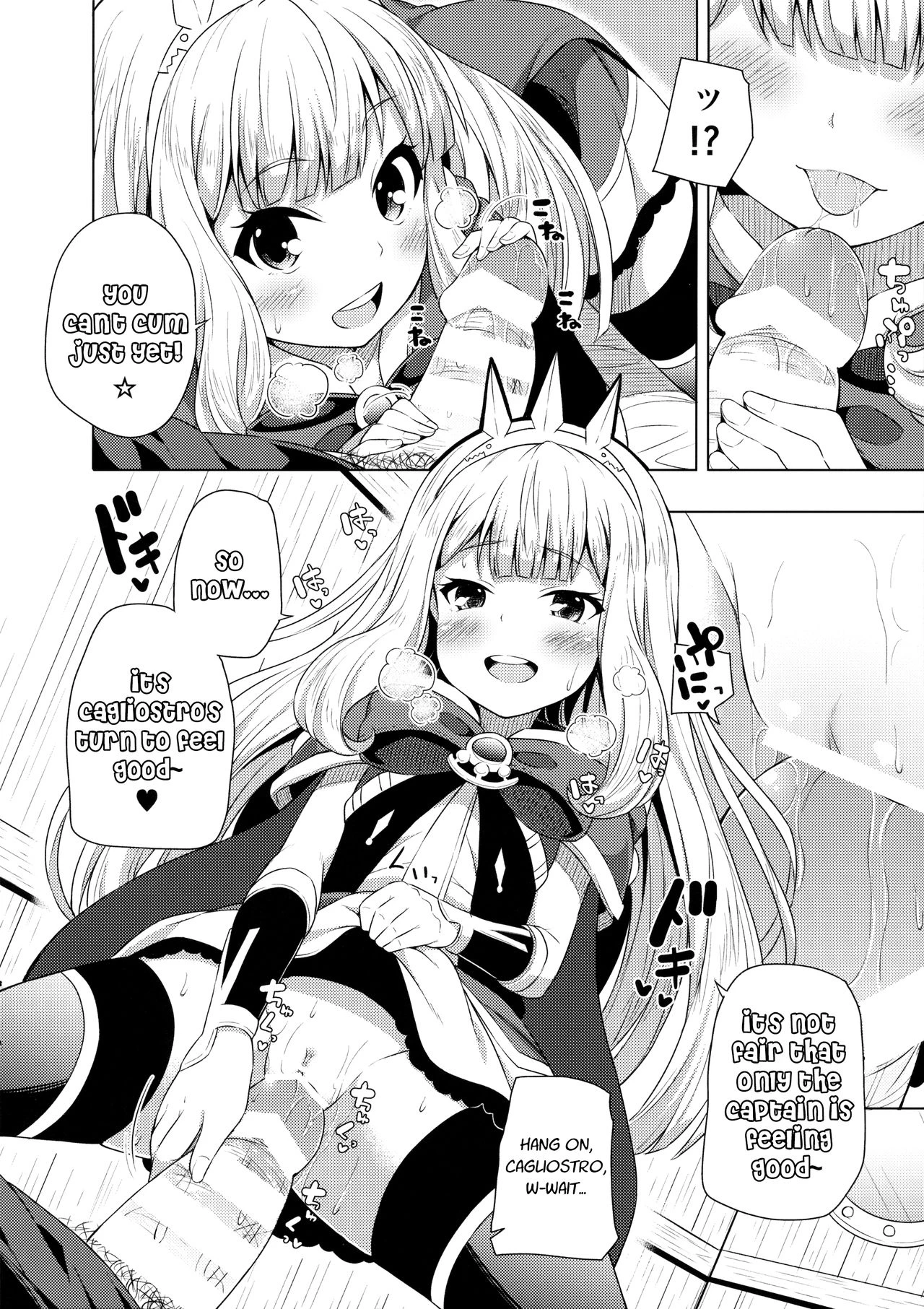 Crawl! Cagliostro-chan porn comic picture 9