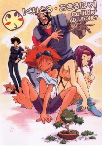 Cu-Little Okirunya porn comic picture 1
