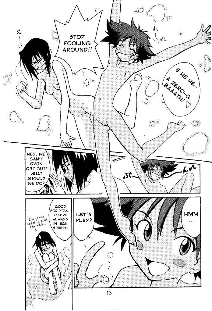 Cu-Little Okirunya porn comic picture 10