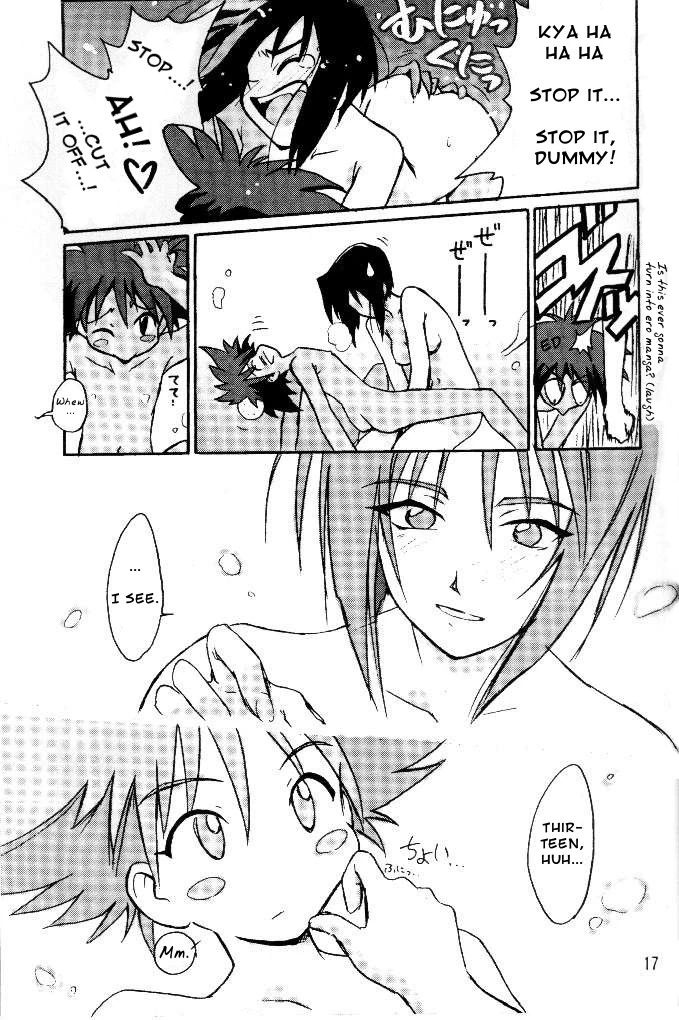 Cu-Little Okirunya porn comic picture 14