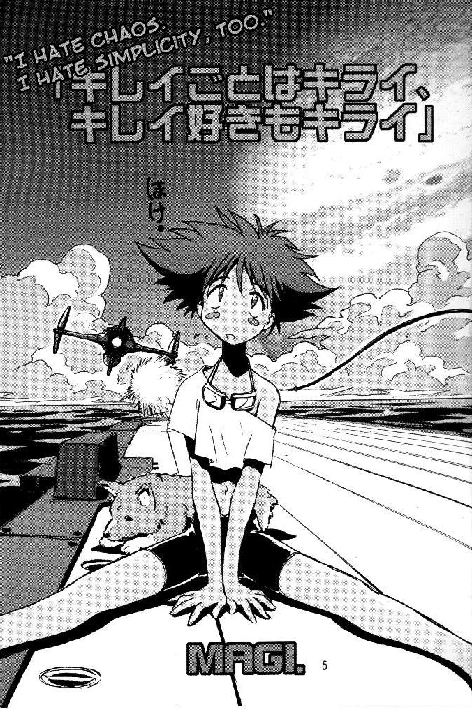 Cu-Little Okirunya porn comic picture 2