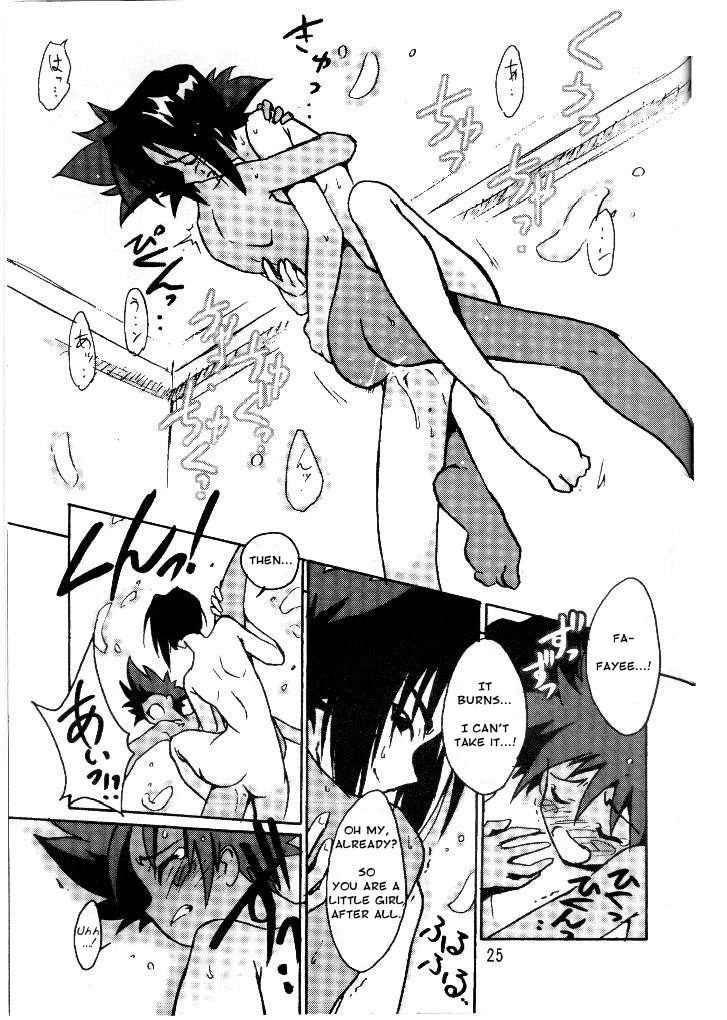 Cu-Little Okirunya porn comic picture 22