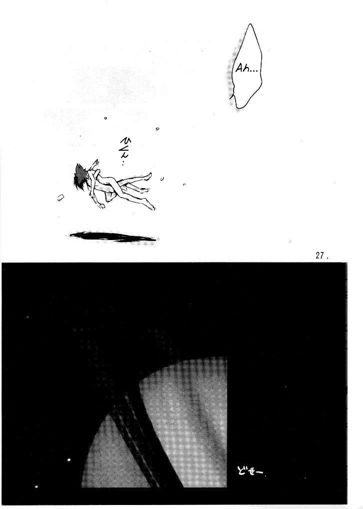 Cu-Little Okirunya porn comic picture 24