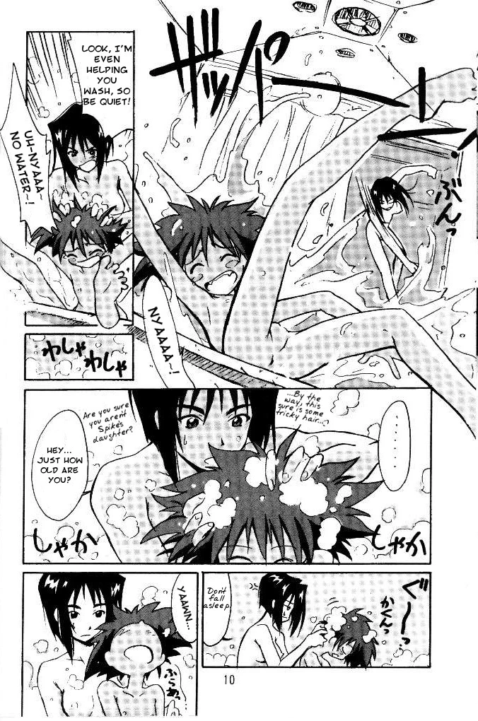 Cu-Little Okirunya porn comic picture 7