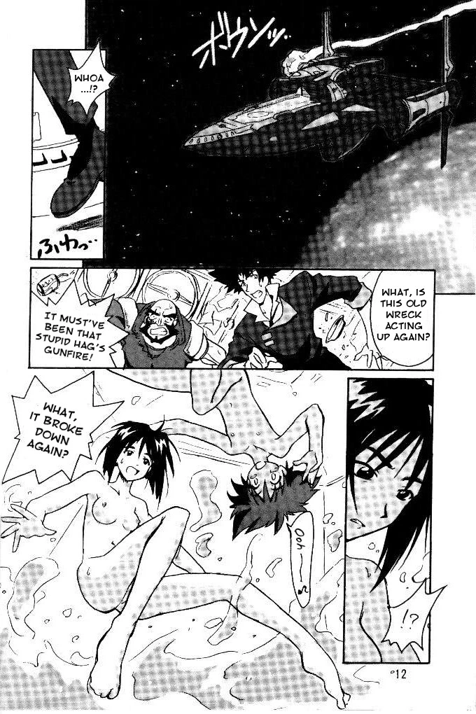 Cu-Little Okirunya porn comic picture 9