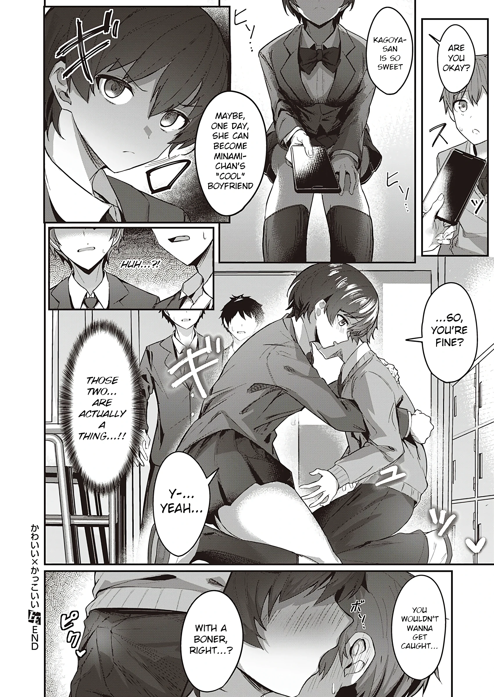 Cute x Cool porn comic picture 28