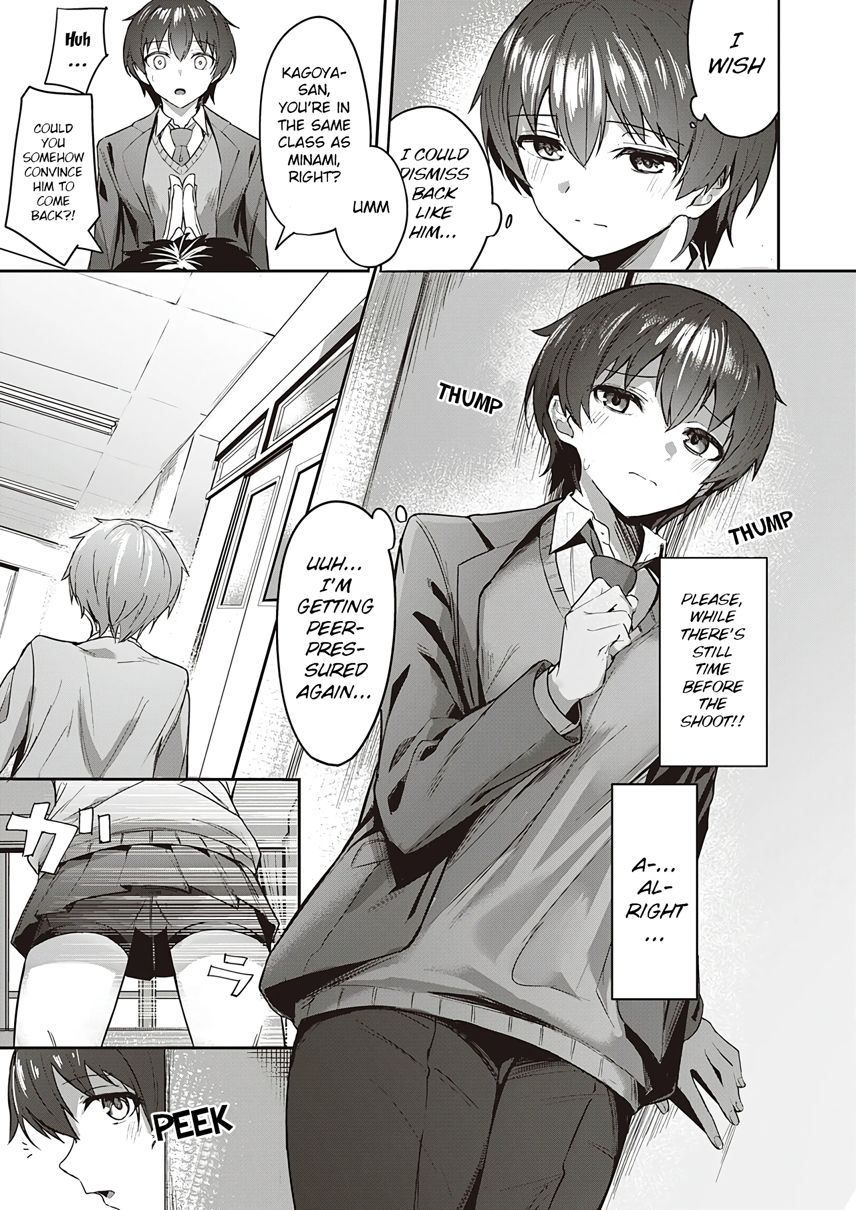 Cute x Cool porn comic picture 3