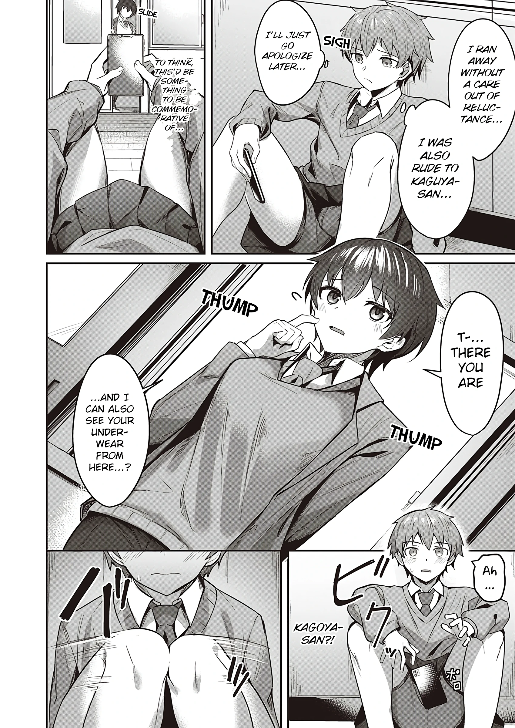 Cute x Cool porn comic picture 4