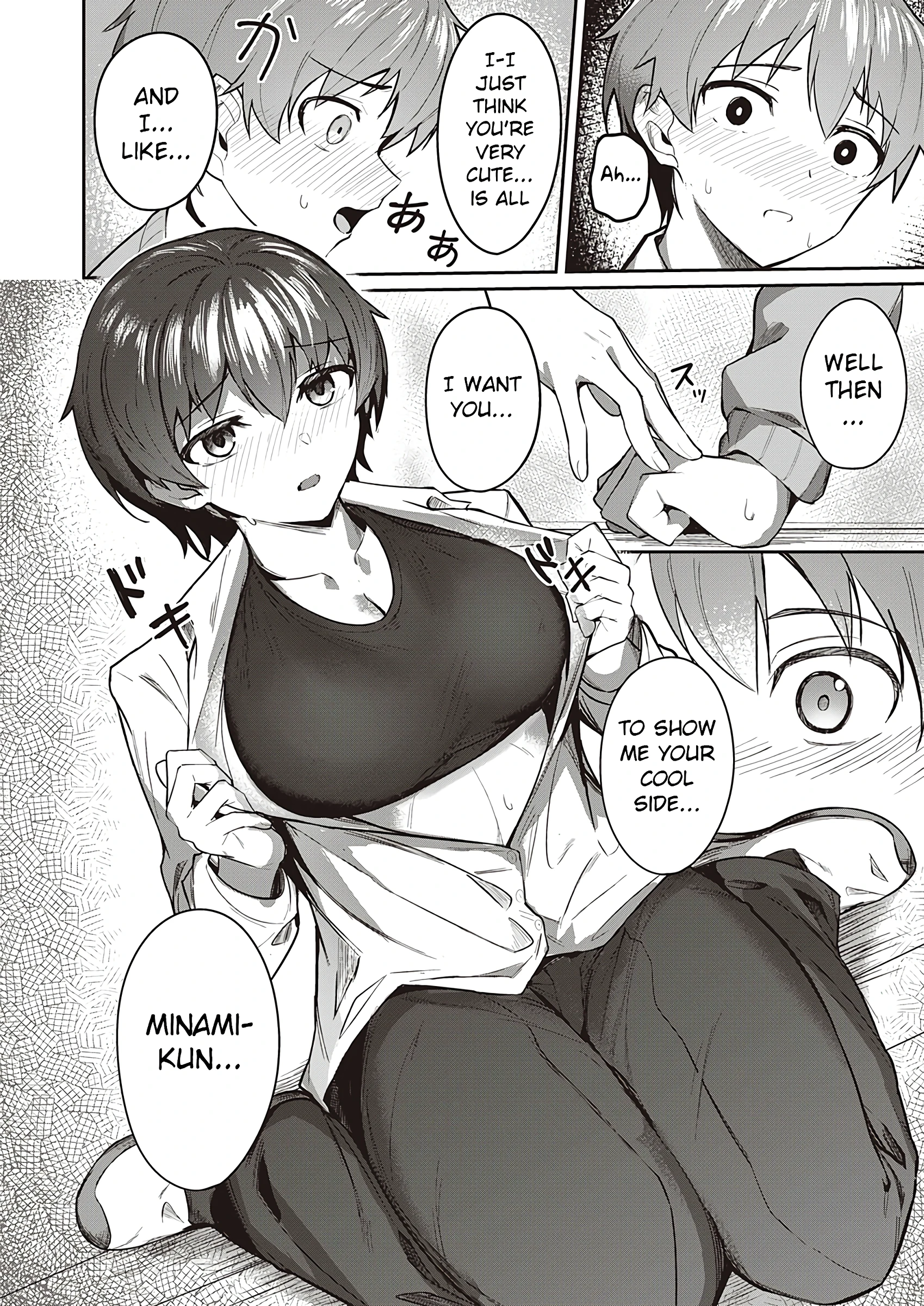Cute x Cool porn comic picture 8
