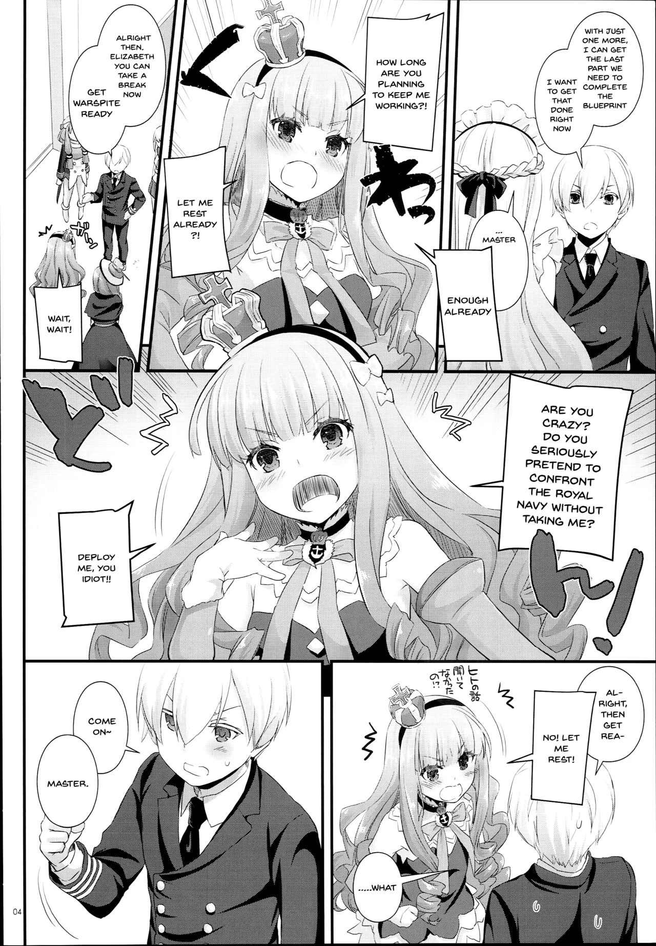 D.L. action 119 porn comic picture 3