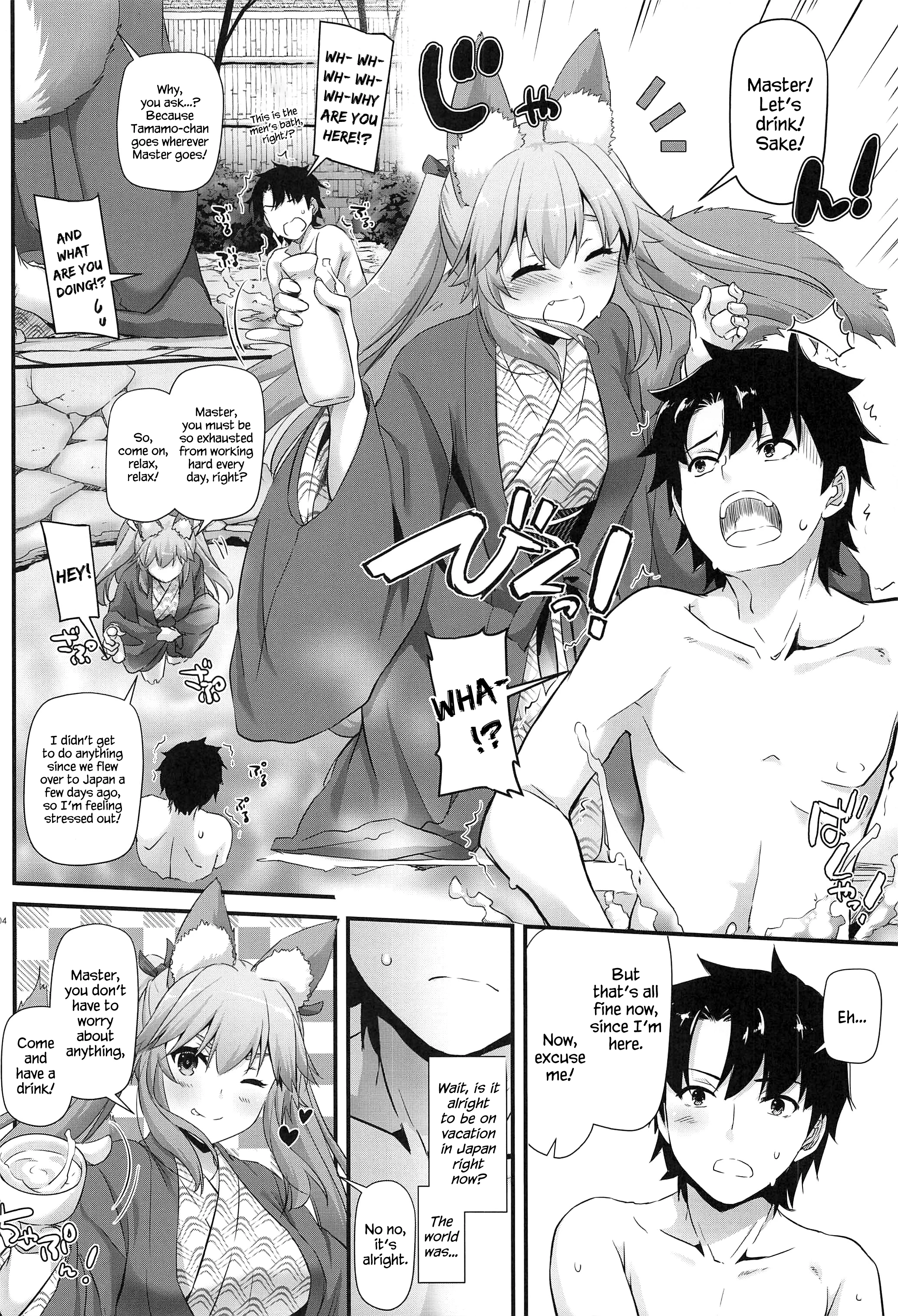 D.L. Action 126 Tamamo-chan Ni Iyasaretai! porn comic picture 3