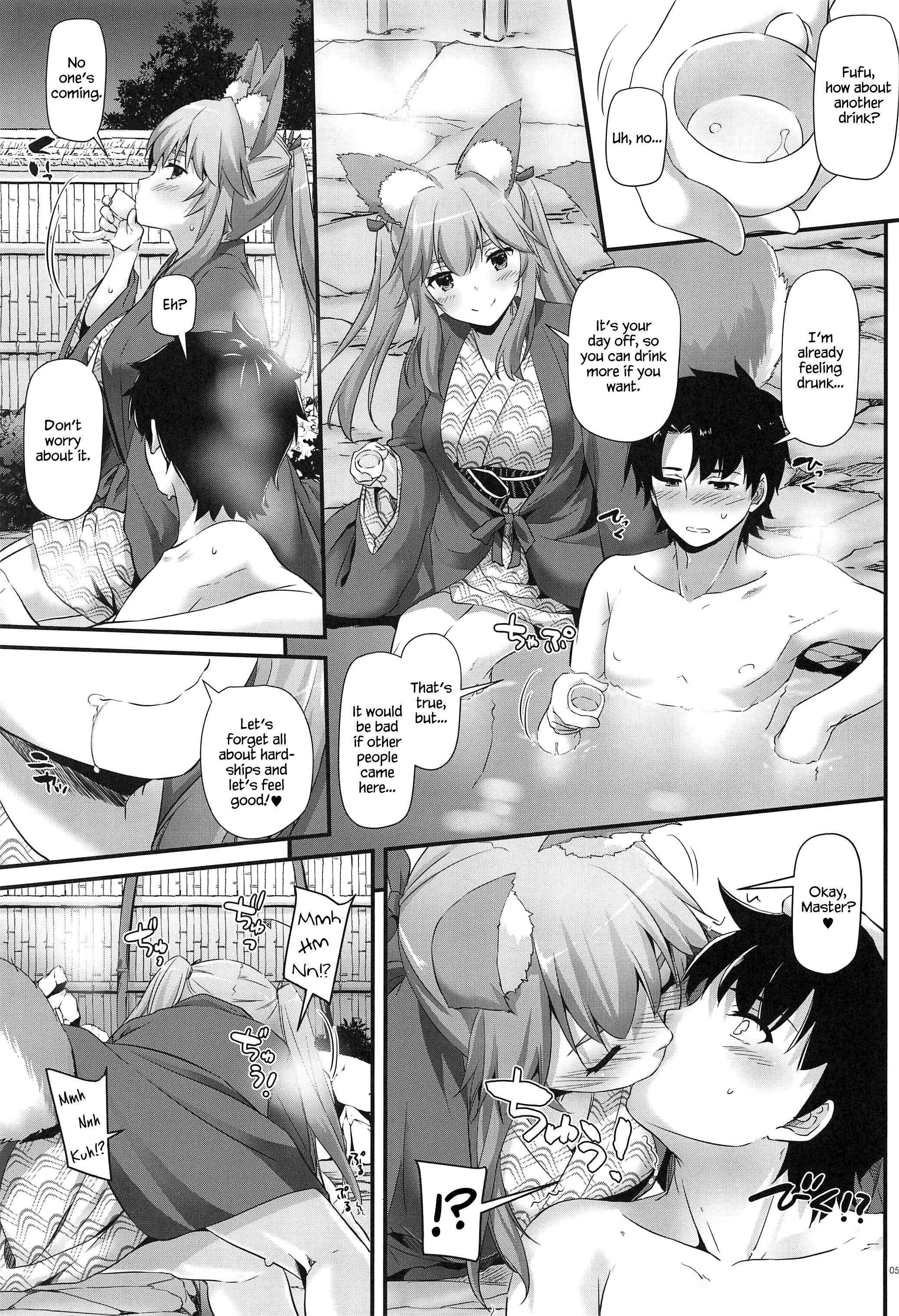 D.L. Action 126 Tamamo-chan Ni Iyasaretai! porn comic picture 4
