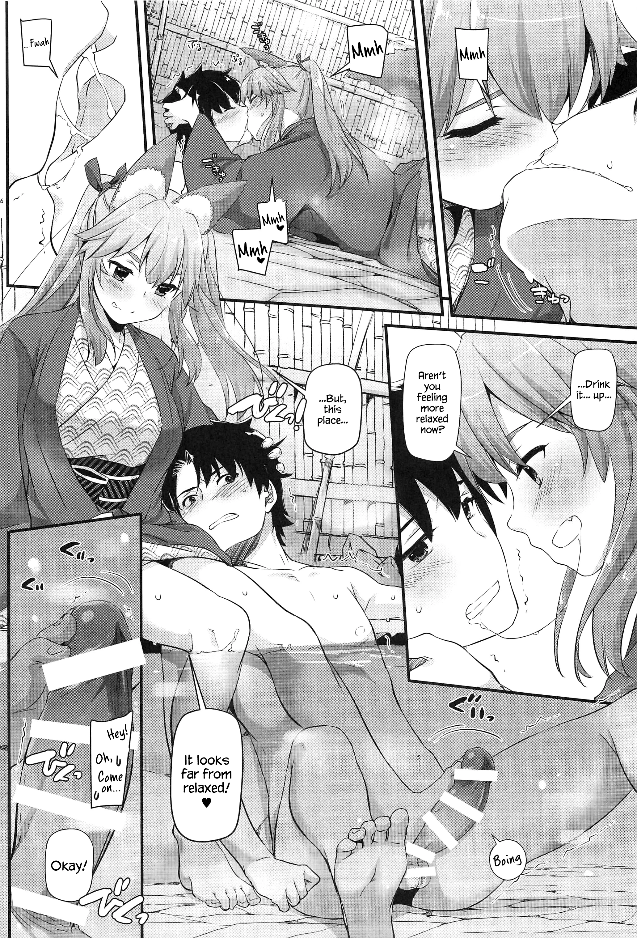 D.L. Action 126 Tamamo-chan Ni Iyasaretai! porn comic picture 5