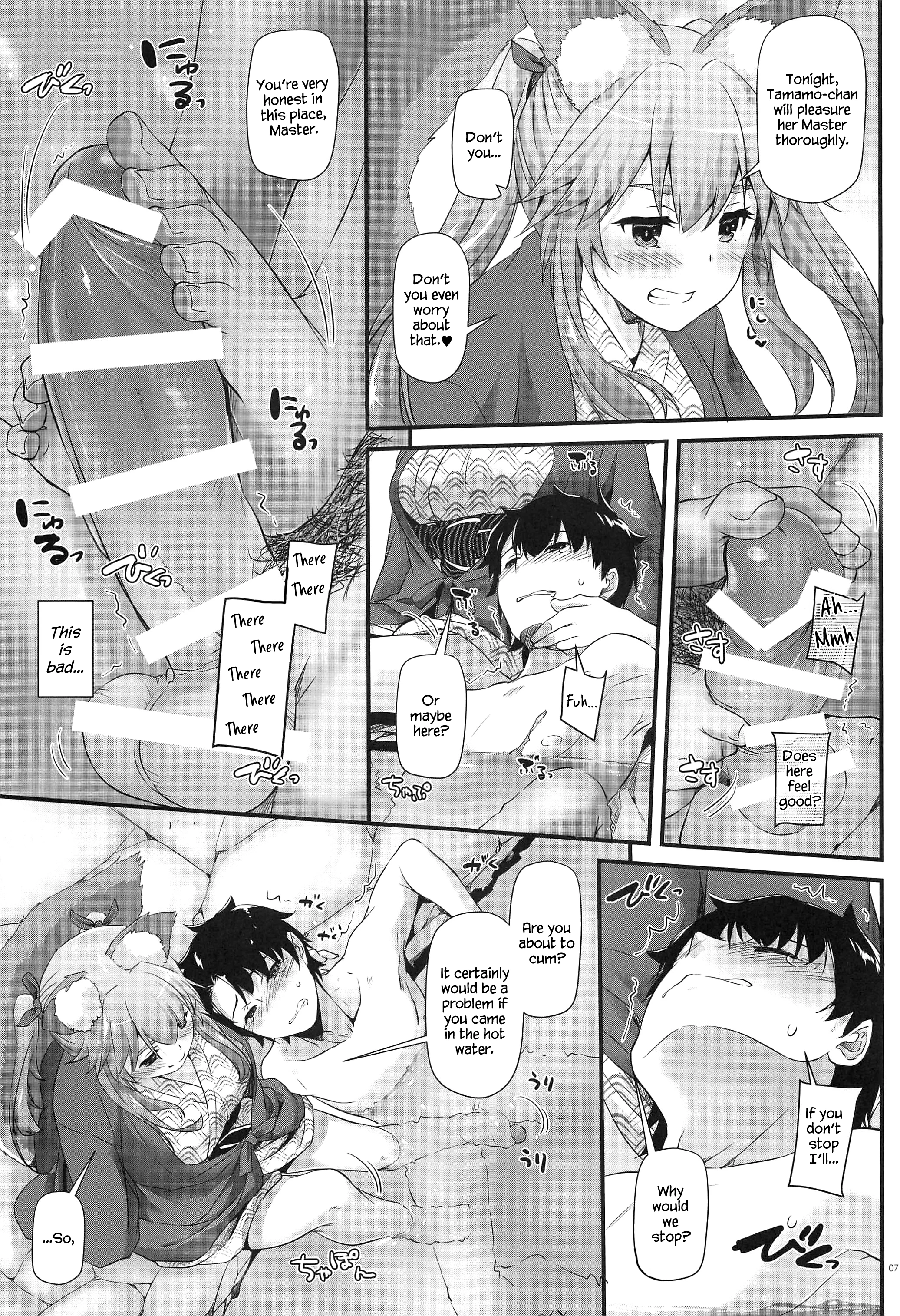 D.L. Action 126 Tamamo-chan Ni Iyasaretai! porn comic picture 6