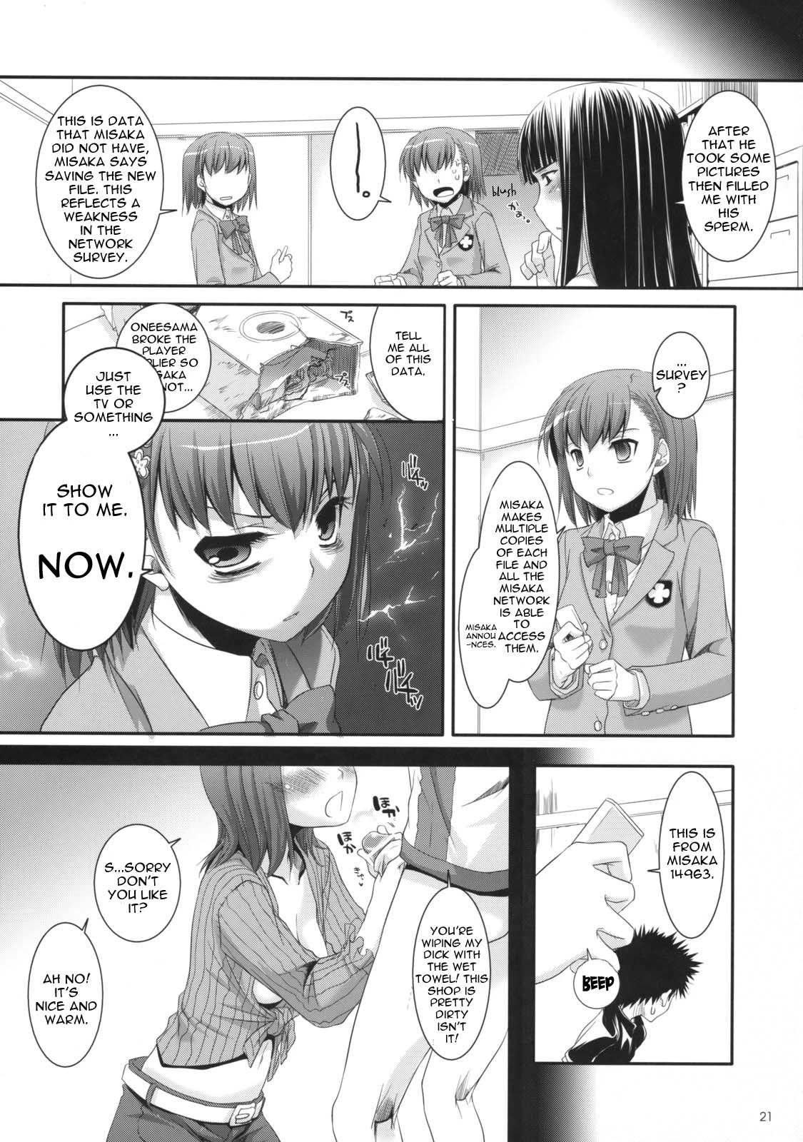 D.L. action 47 porn comic picture 20