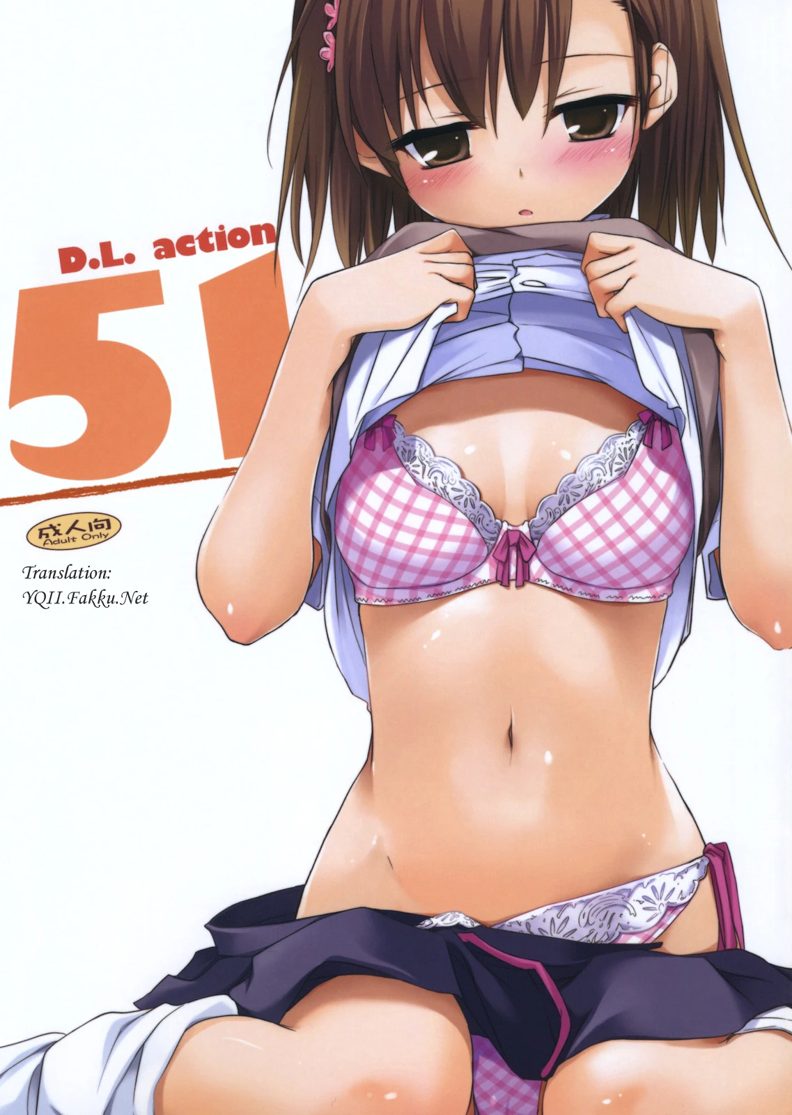D.L. action 51 porn comic picture 1
