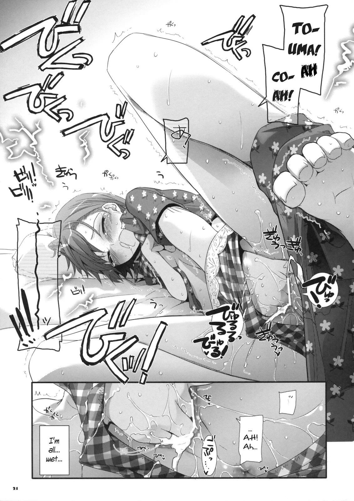 D.L. action 51 porn comic picture 20