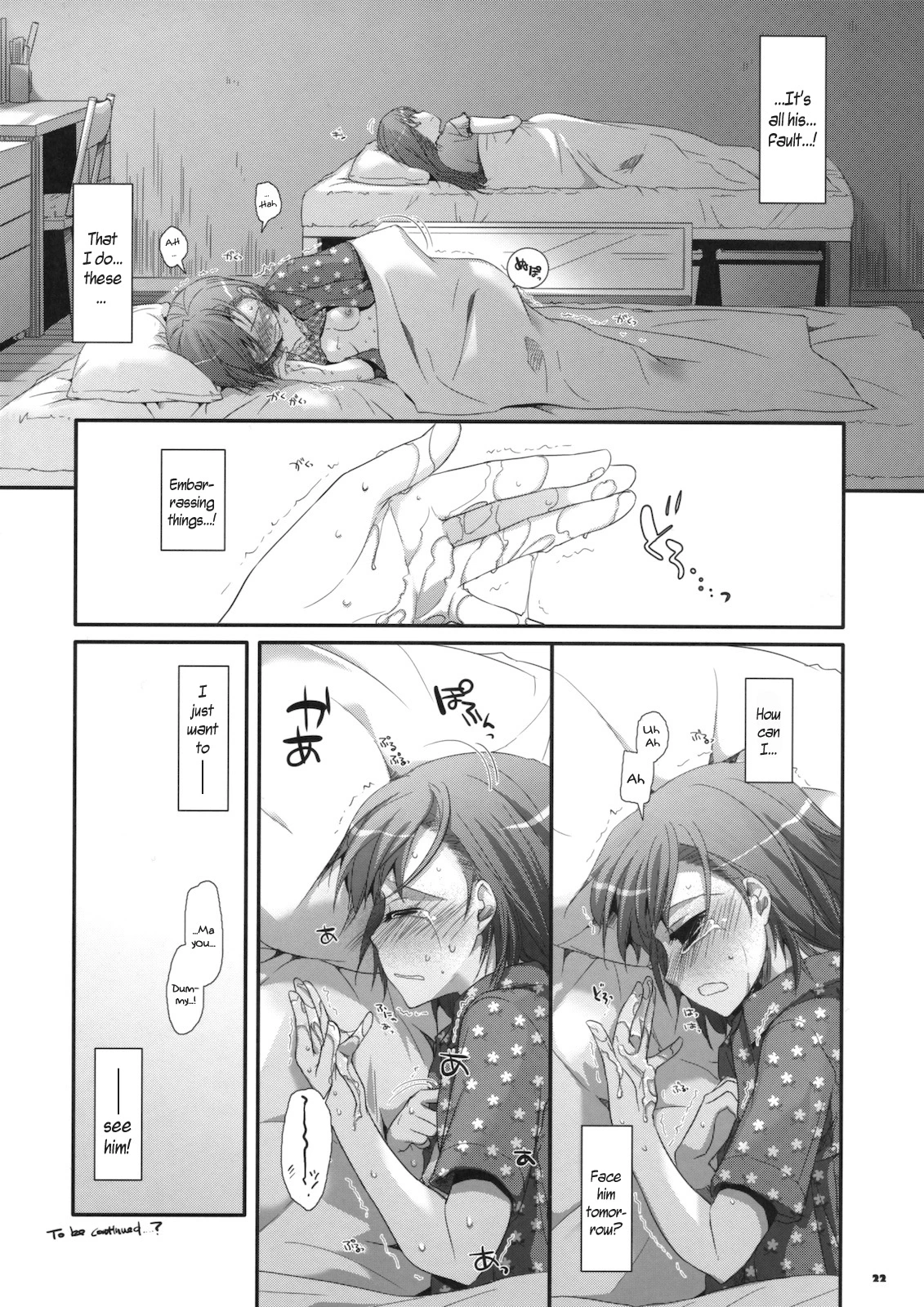 D.L. action 51 porn comic picture 21