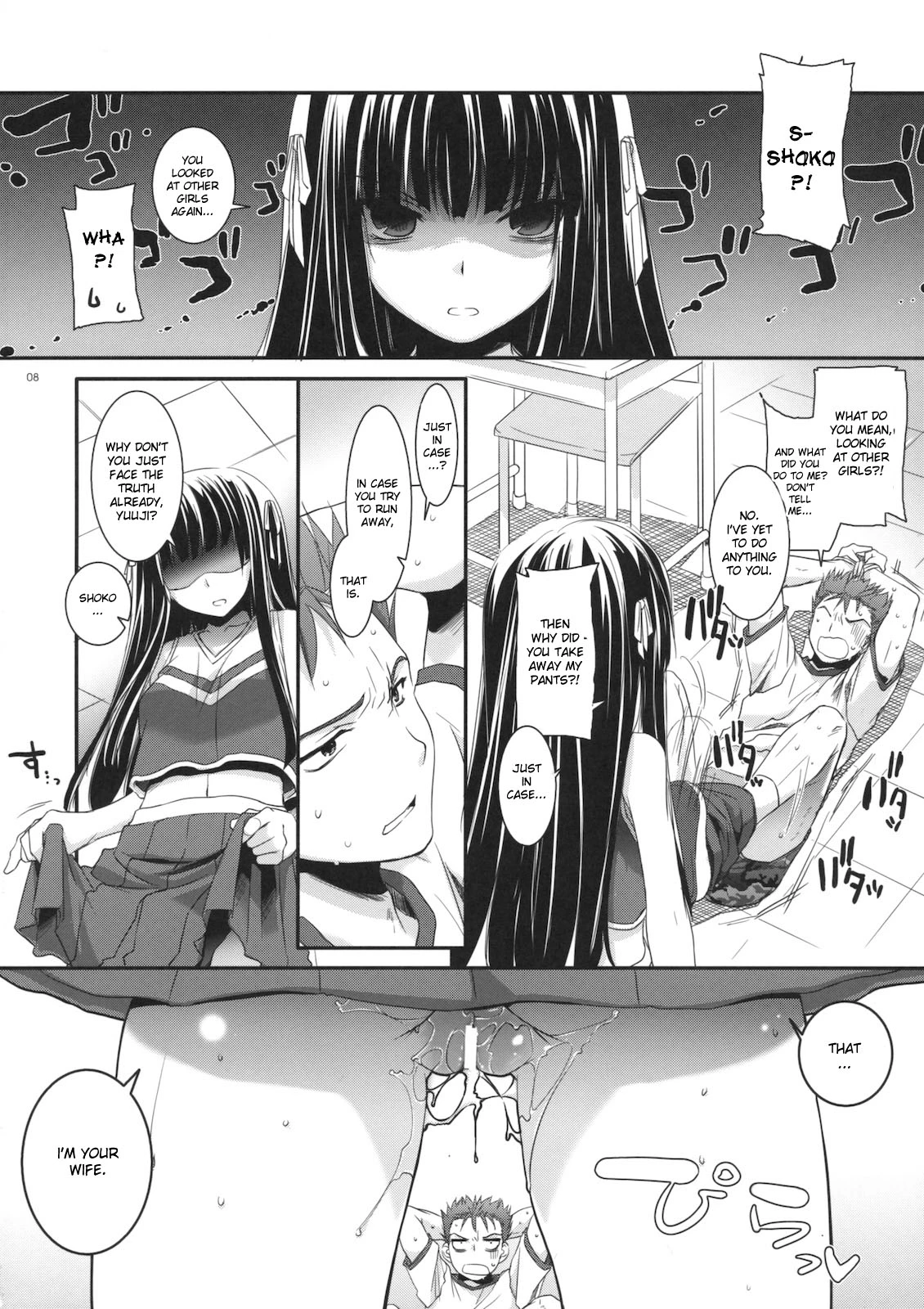 D.L. action 52 porn comic picture 5