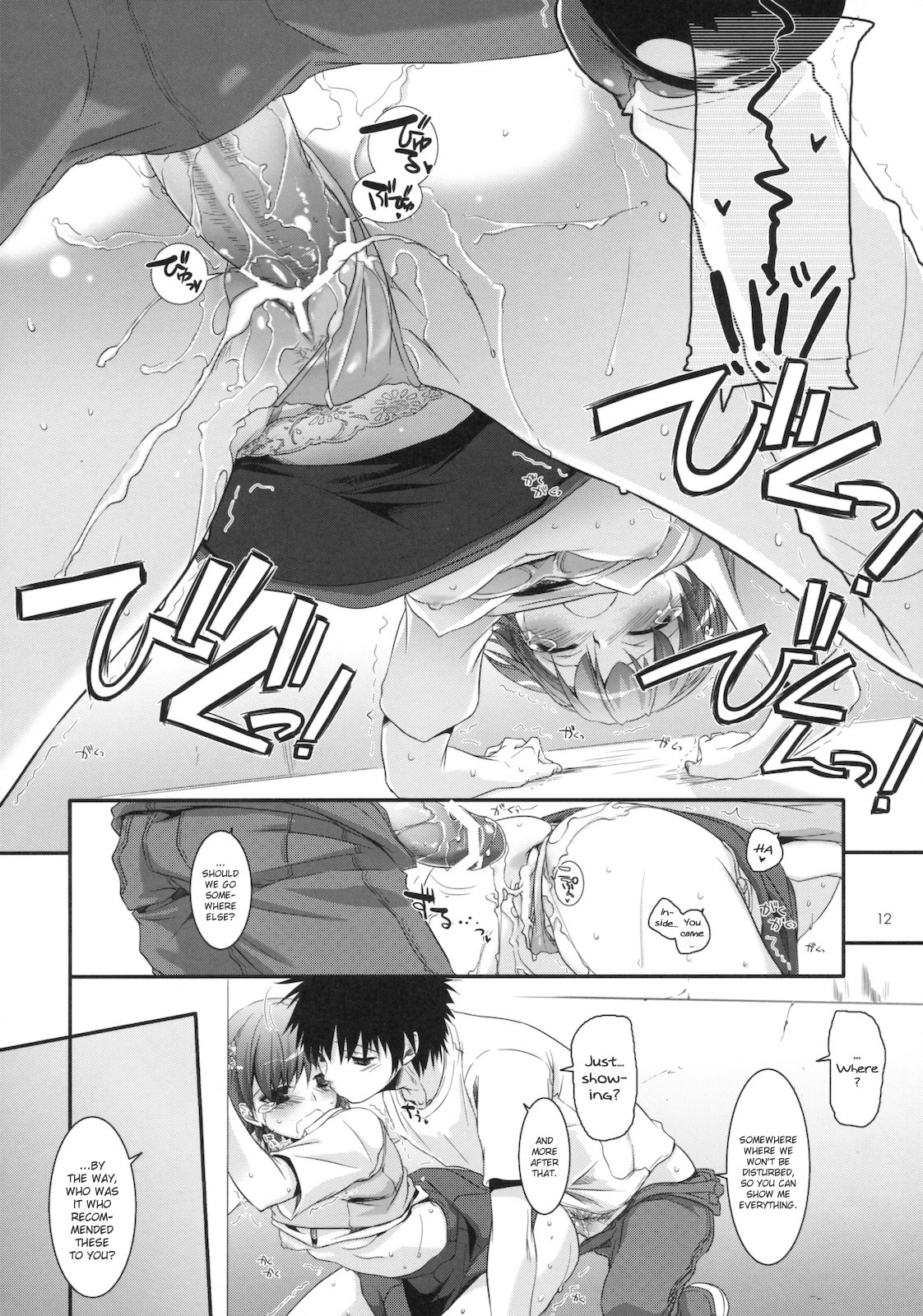 D.L. action 54 porn comic picture 11
