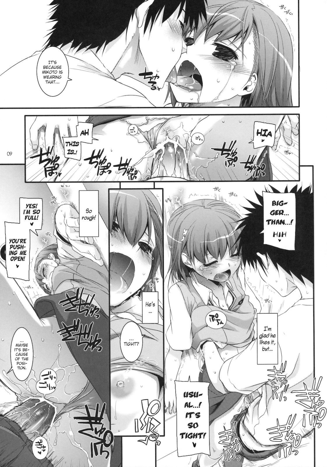 D.L. action 54 porn comic picture 8