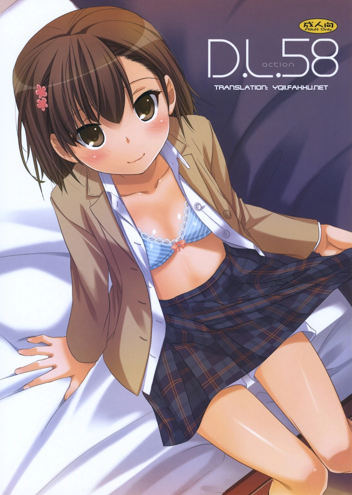 D.L. action 58 porn comic picture 1