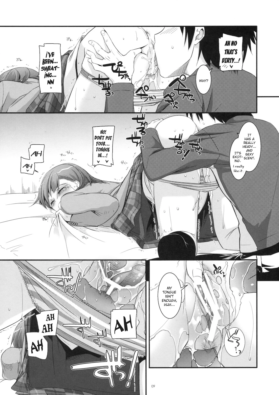 D.L. action 58 porn comic picture 8