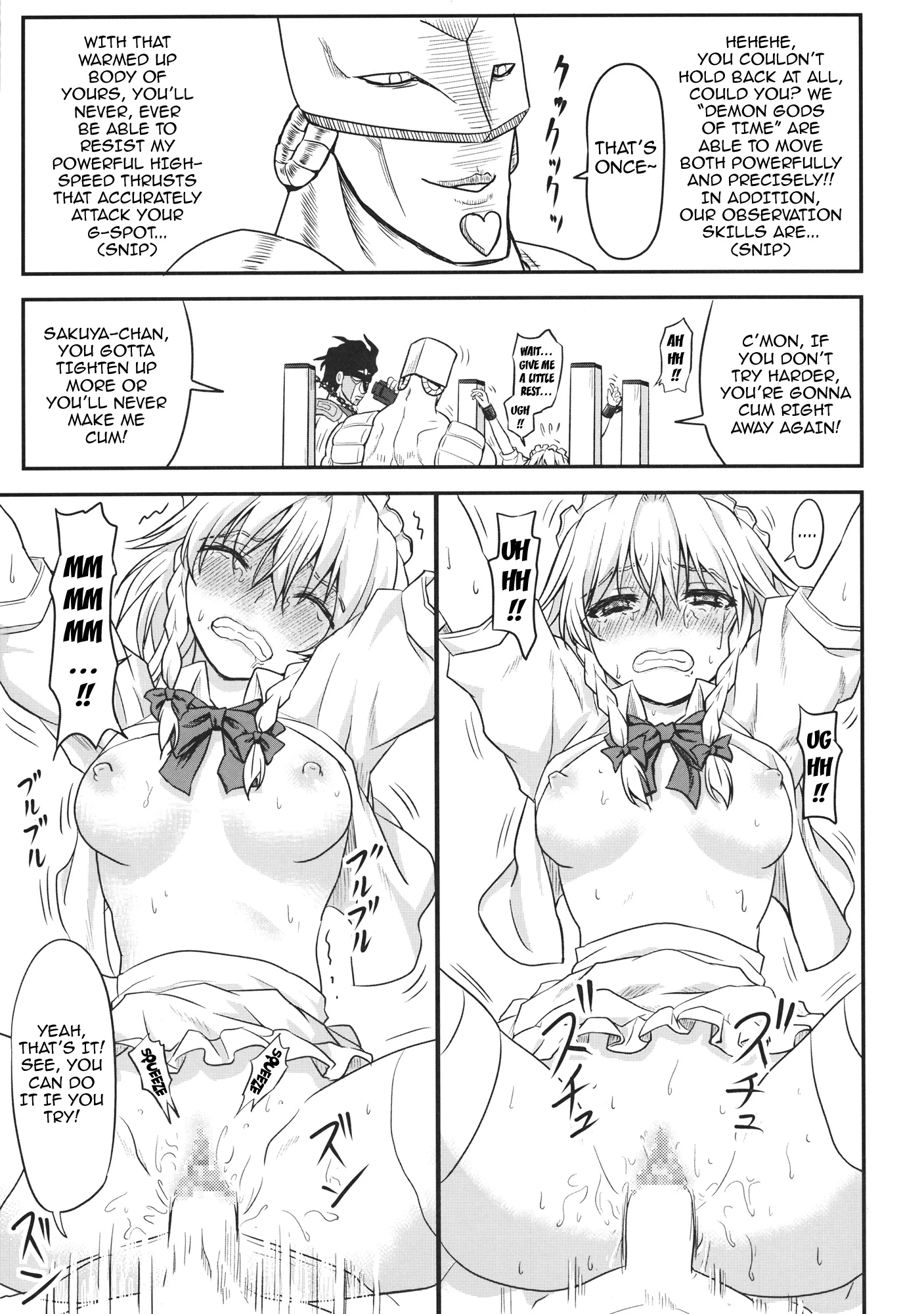 D4C continue porn comic picture 6