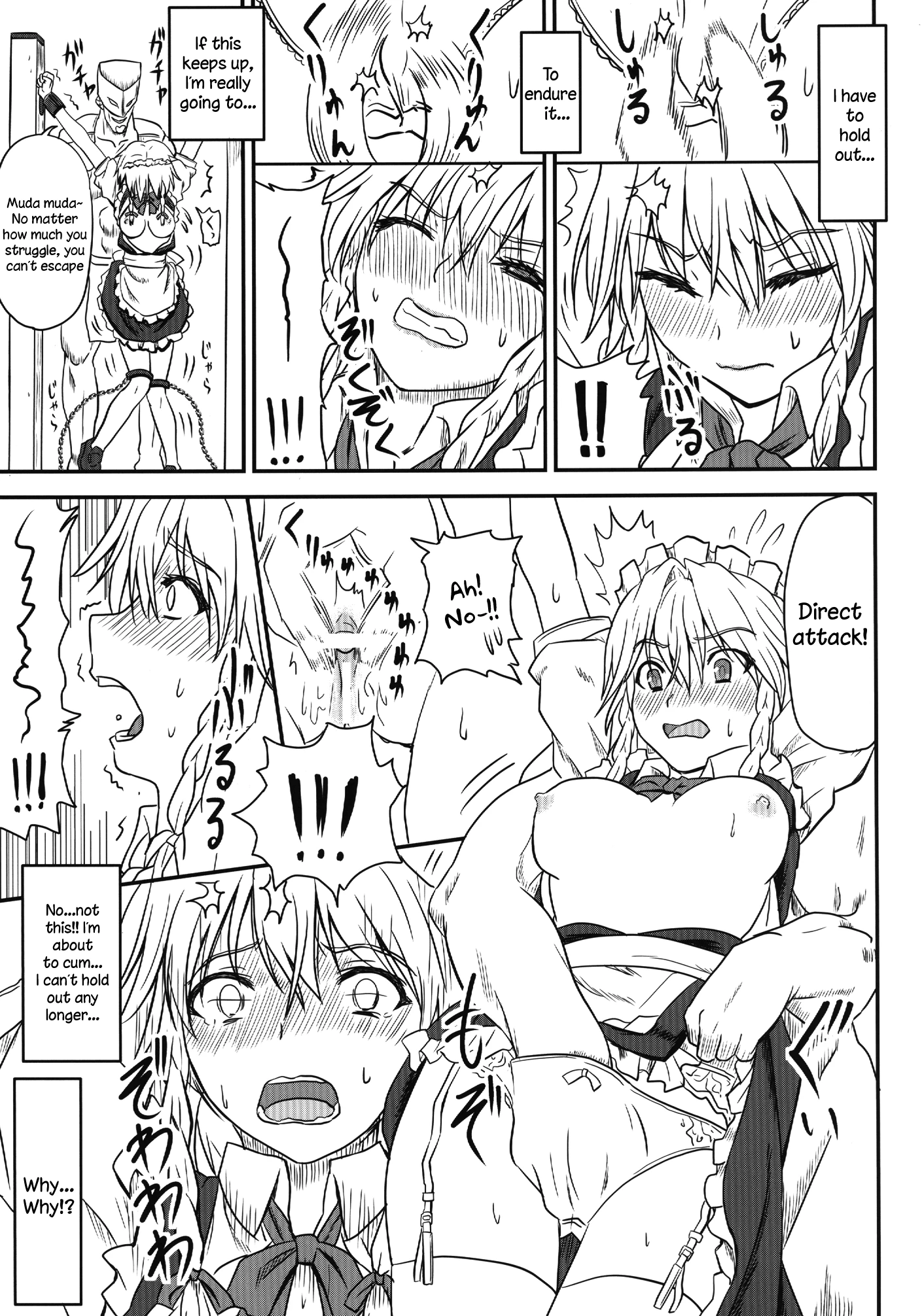 D4C porn comic picture 10