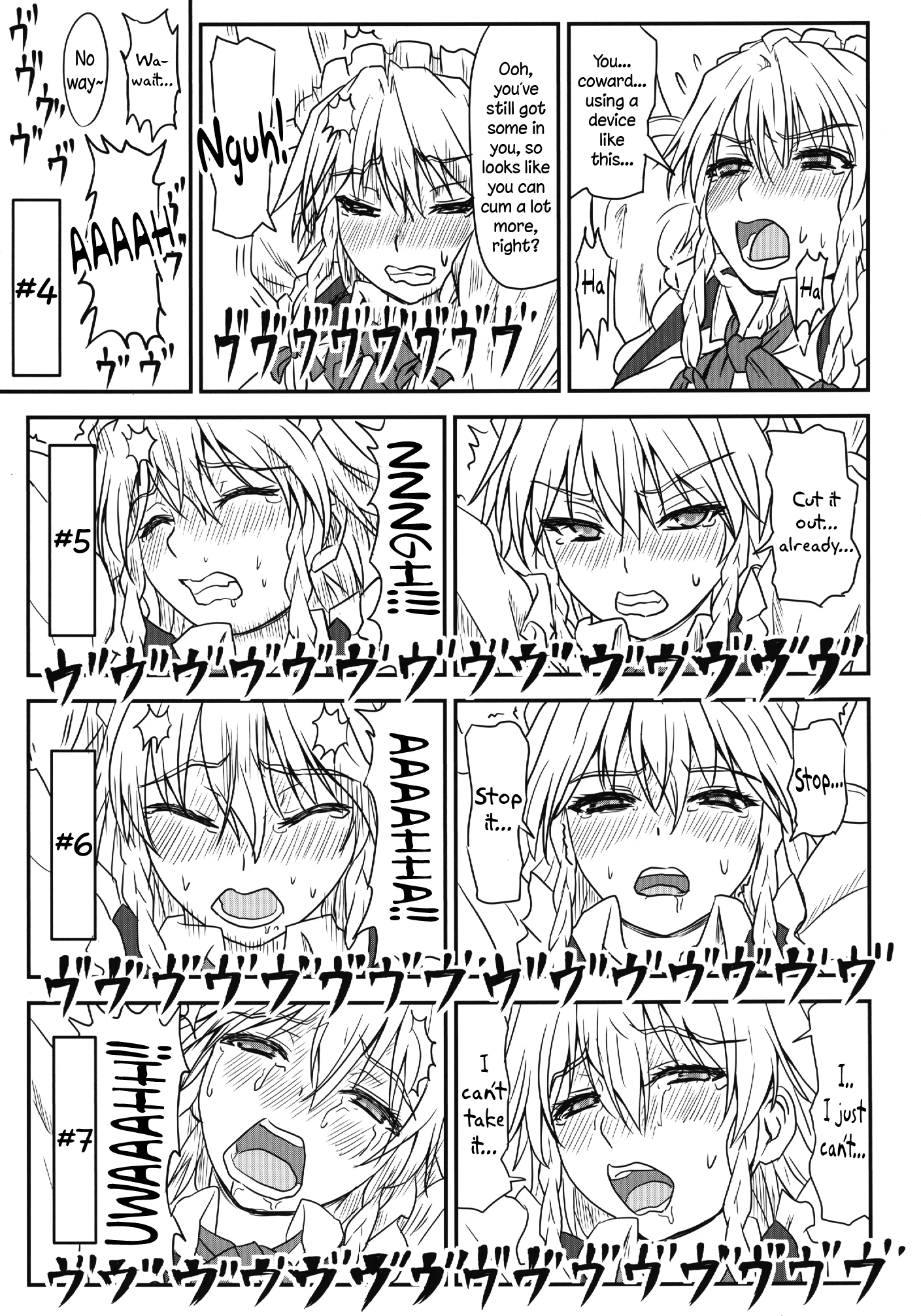 D4C porn comic picture 16