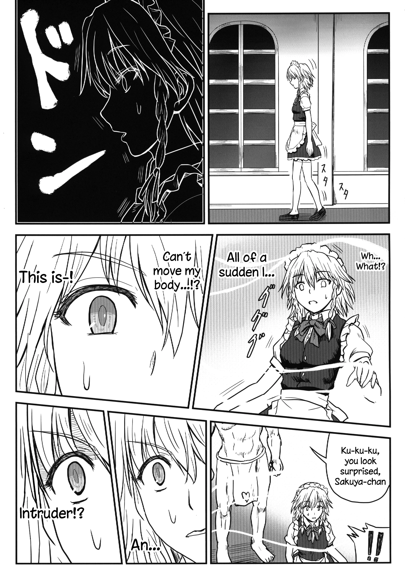 D4C porn comic picture 2